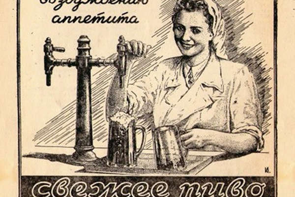 История пивоварения в советских плакатах