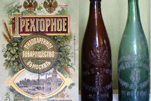 Советские плакаты: Трехгорное пивоваренное товарищество